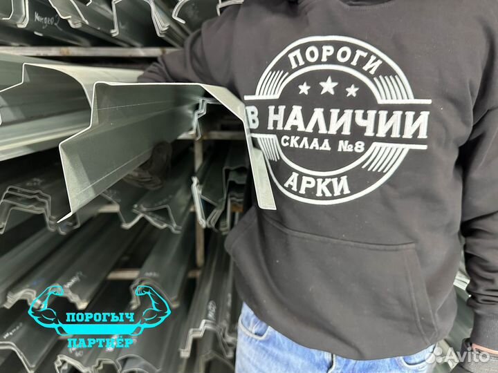 Ремонтный левый Порог Mercedes-Benz GLK-класс x204