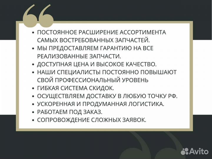 Фильтр кпп ITL