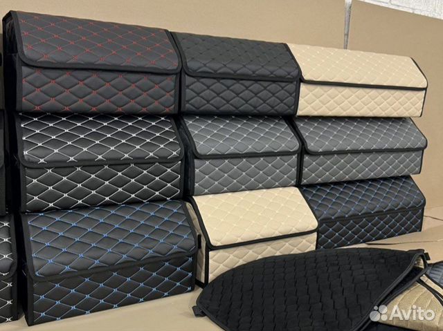 Органайзер