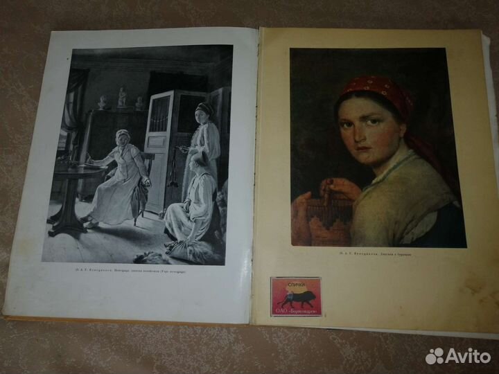 Антикварные книги