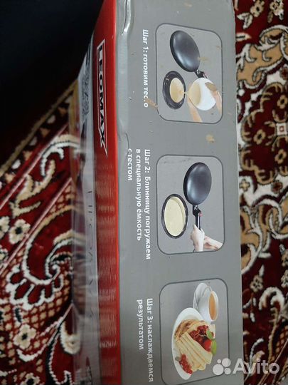 Блинница погружная