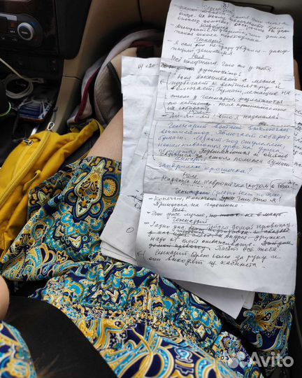 Набор текста и редактировка удаленно