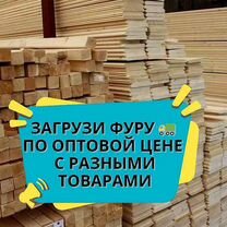 Плинтус оптом сорт Э