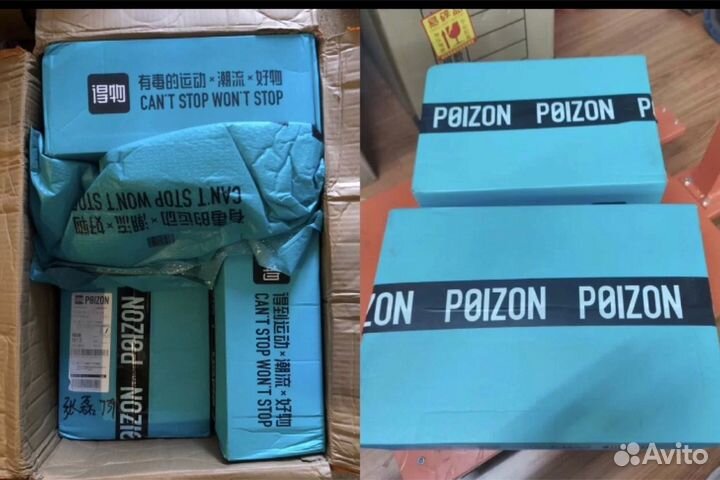 Посредник в Китае / Байер