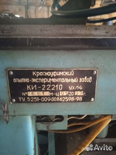 Стенд для регулировки тнвд ки 22210