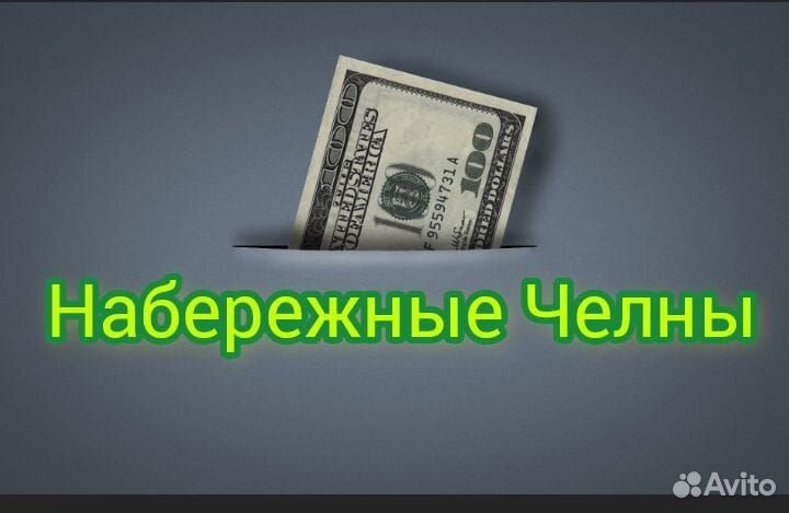 Грузчик. Подработка. Работа. оплата еженедельная