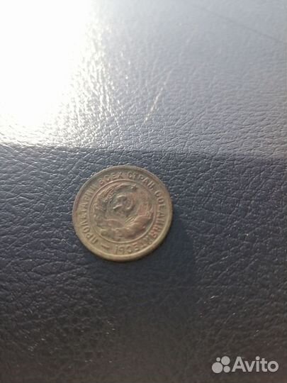 Продам монету 1932года