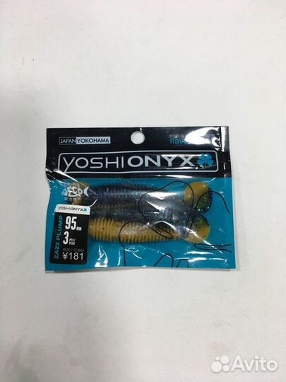 Приманки силиконовые новые Yoshi Onyx 7 видов