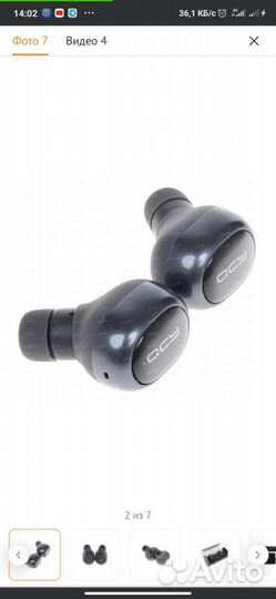 Новые наушники QCY Q29PRO