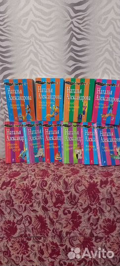 Наталья Александрова и Татьяна Устинова