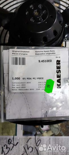 Вентилятор ebmpapst s4s300-aa02-24 для kaeser