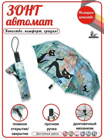 Зонты от производителя dolphin-planet