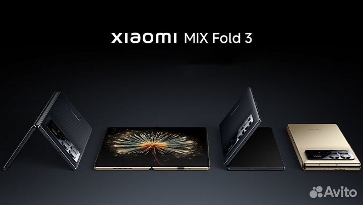 Xiaomi Mix Fold 3, 16/512 ГБ