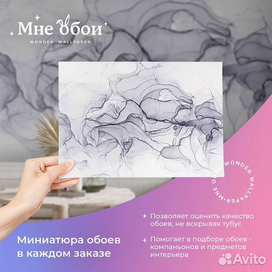 Дизайнерские фотообои 