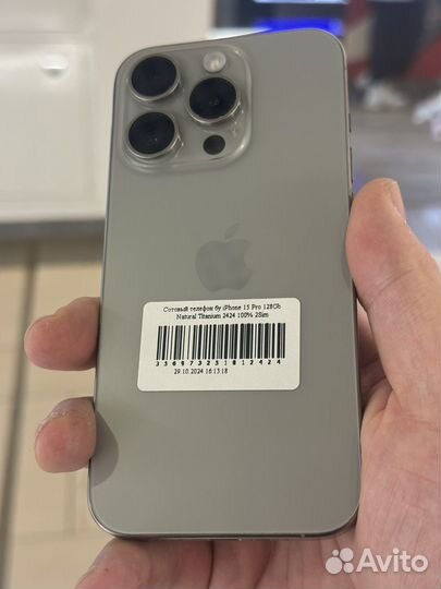 iPhone 15 Pro, 128 ГБ