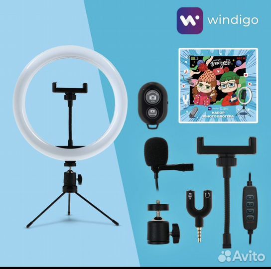 Кольцевая лампа, штатив, набор Блогера kids