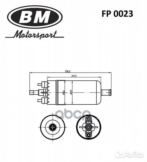 Электробензонасос universal /P3,0Bar BM FP 0023