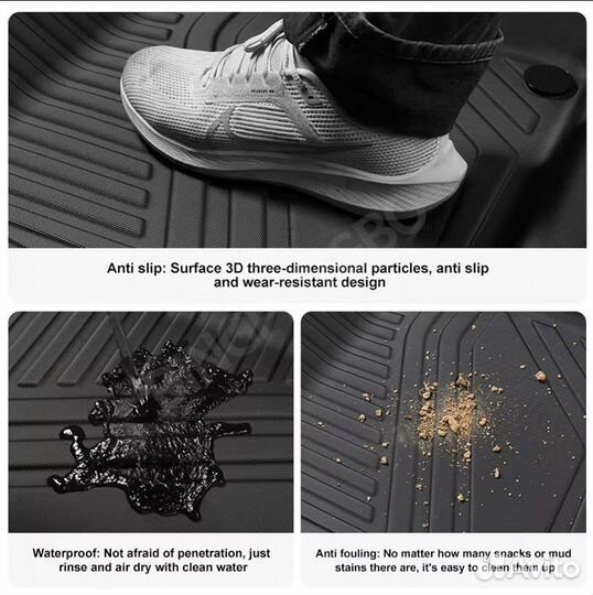 Коврики для Volkswagen Tiguan L Pro 2024