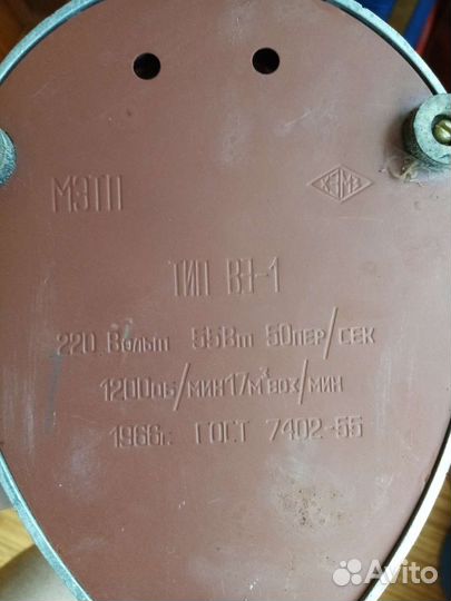 Вентилятор настольный СССР