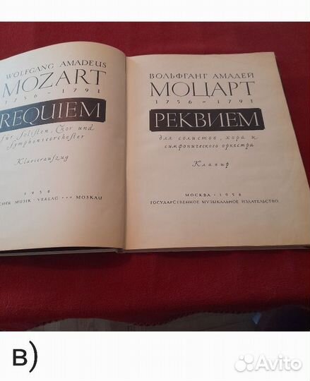 Клавир,вокальные ноты