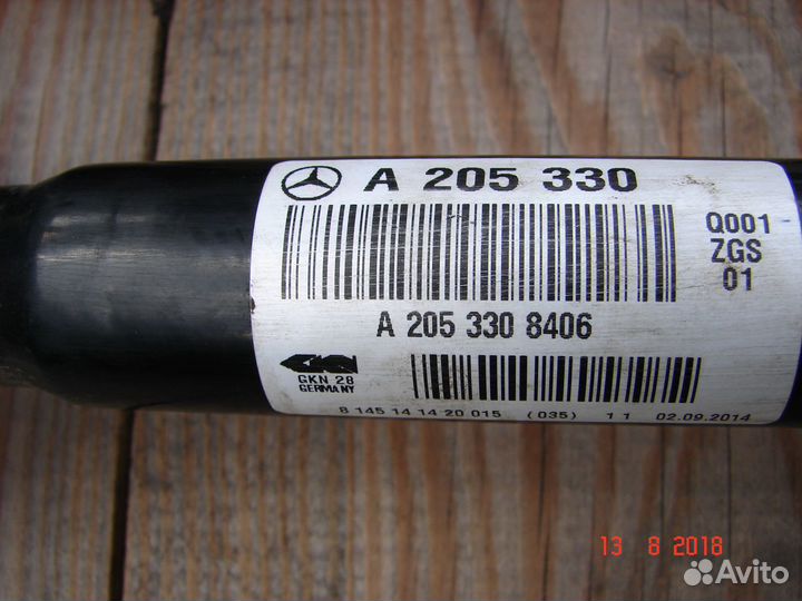 Привод передний Mercedes W205 4-matic