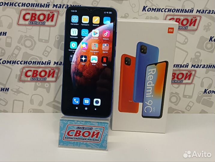 Xiaomi Redmi 9C, 2/32 ГБ