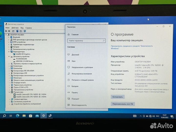 Lenovo B50-30 Celeron N2830(2x2.16GHz) /4/128 Ssd