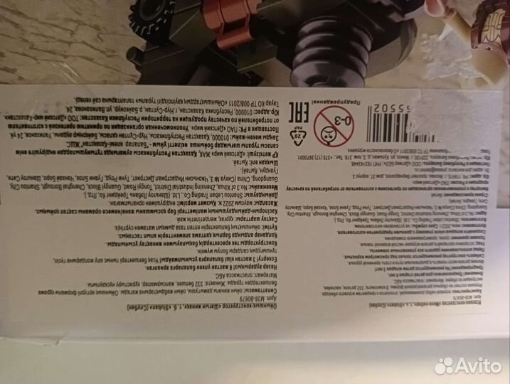 Конструктор sluban