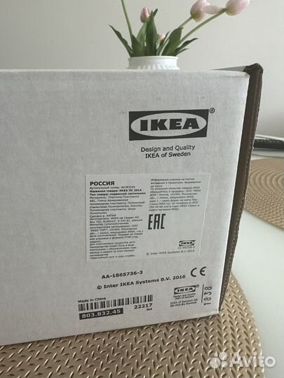 Подвесной светильник IKEA