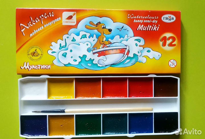Акварельные краски