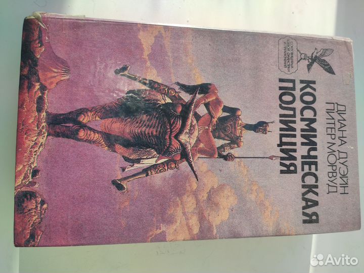 Книги новые. Приключения. Фантастика. Космос