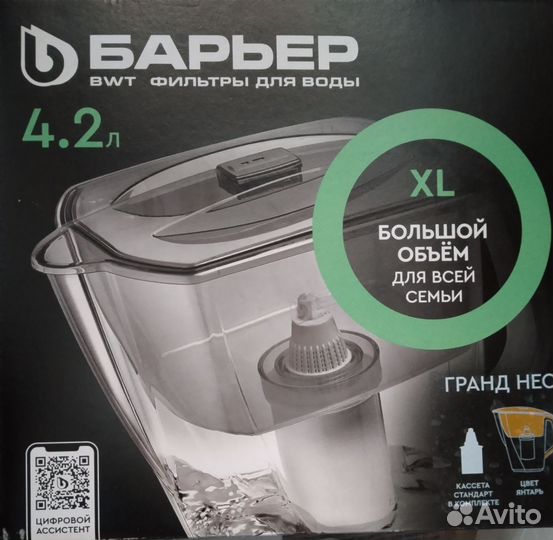 Фильтр для воды