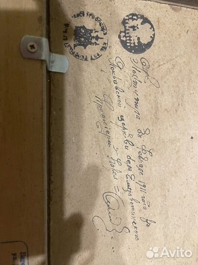 Картина художника Каразина с подписью, оригинал)