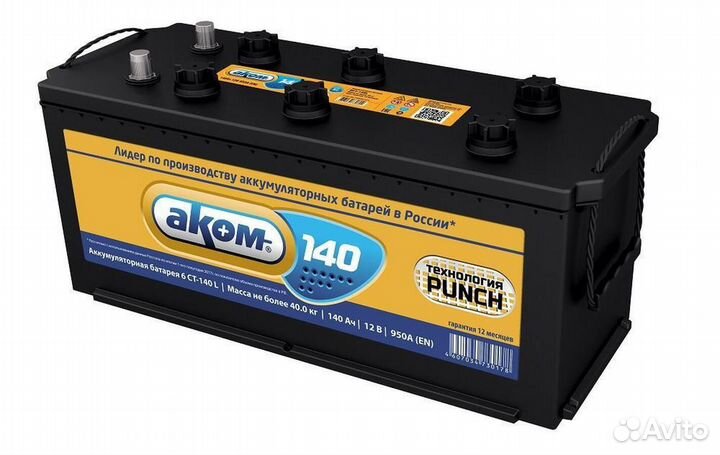 Аккумулятор автомобильный Аком 140 12V 140Ач прям