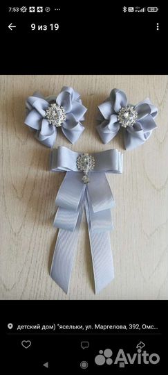 Галстук с бантиками