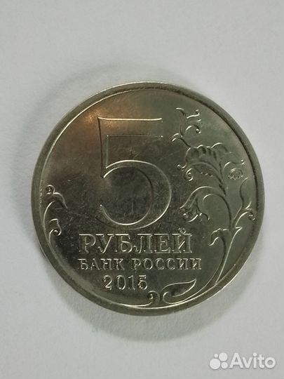 5 р 2015г ммд великая отечественная война