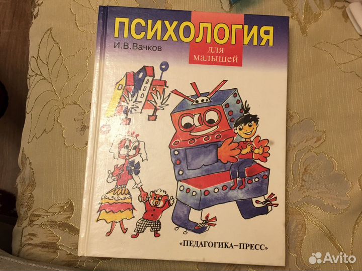 Егэ по биологии