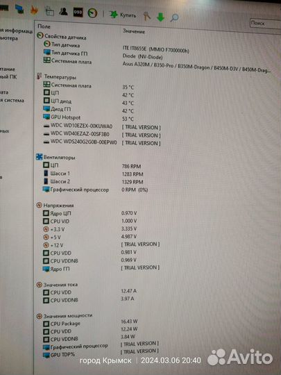 Игровой компьютер (8-ядер ryzen 5600X и GTX-1080)