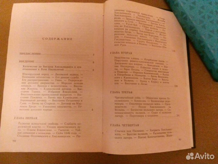 Продам книги