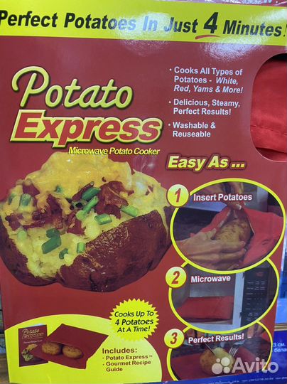 Мешок для приготовления картофеля