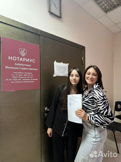 Переводчик английского языка