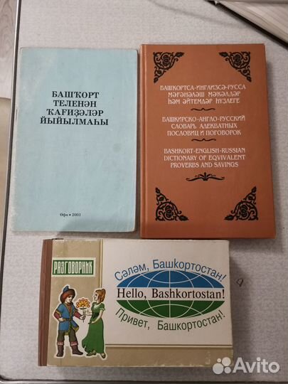 Пособие для изучения английского языка