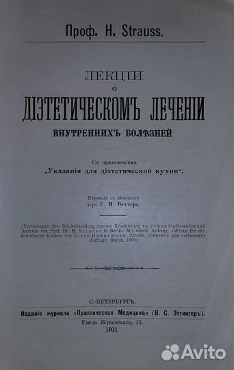 Антикварные книги