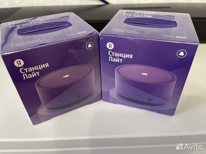 Умная колонка Яндекс Станция Лайт Ultraviolet