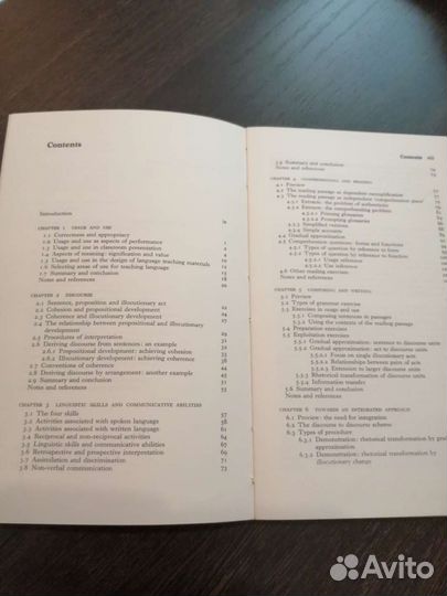 Учебные пособия H. G. Widdowson