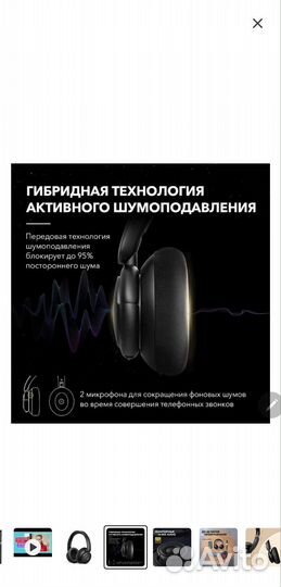 Накладные наушники Soundcore Life Q30 black