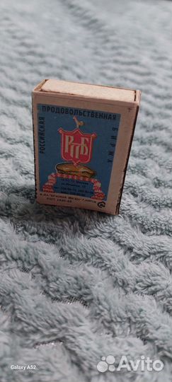 Спички СССР