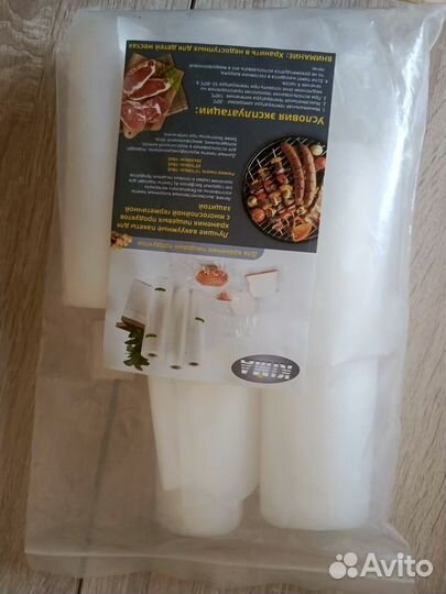 Вакуматор бронь