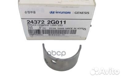 Подшипник скольжения коленвала hyundai/KIA