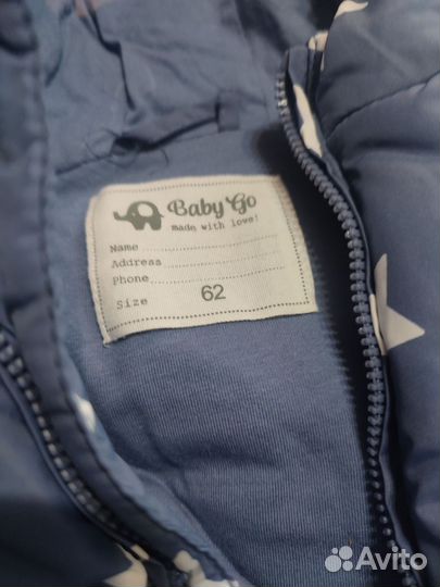 Комбинезон